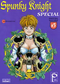 [Kozo Yohei] Spunky Knight 5 [English]