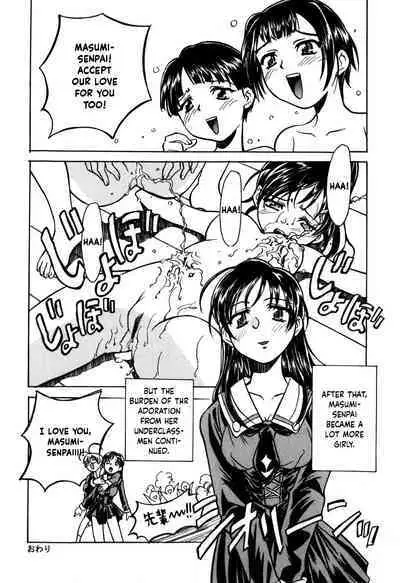 Tokyo Shoujo Densetsu