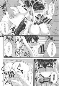 (C92) [Take Out (Zeros)] Reiju Ochita Souryo (Fate/Grand Order)