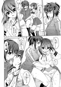 Jun-ai Kajitsu 2008-07