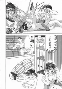 [Hase Tsubura] Iro wa Nioedo