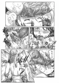 [Masaki Shinji] Daisenkou ~ Shin Dokuhime no Mitsu