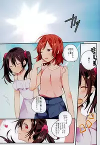 (C90) [Zeiniku Shoujotai (Raika)] Summer x Day to (Love Live!)