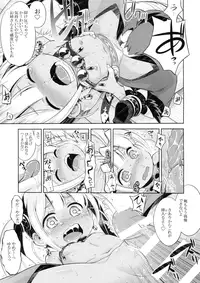 (SC2016 Summer) [Kazeuma (Minami Star)] Sekaiju no Anone 26 (Etrian Odyssey)