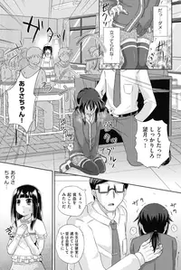 [Poncocchan] Shoujo-tachi no Yuugi [Digital]