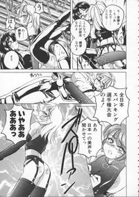 [Wanyanaguda] BOY SOPRANO