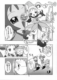 (C57) [BLACK LIST, Y-Burn, Wagamama-dou (Hiura R, Hayashiya Himehachi, Syow-maru)] Hissatsu! Majogari Festa (Ojamajo Doremi)