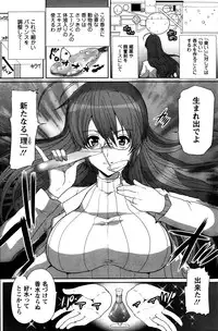 [Hatoya Mameshichi] Hatsu Haha Ch.1-4