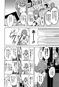 [Takeda Hiromitsu] Tsundero