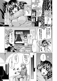 [Marui Maru] W Yome Sand❤ [Digital]