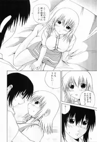 [Gekka Saeki] Ryoujoku