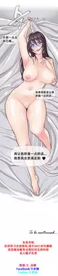 HouseHold Affairs 【卞赤鲤个人汉化】1~17话(持续更新中)