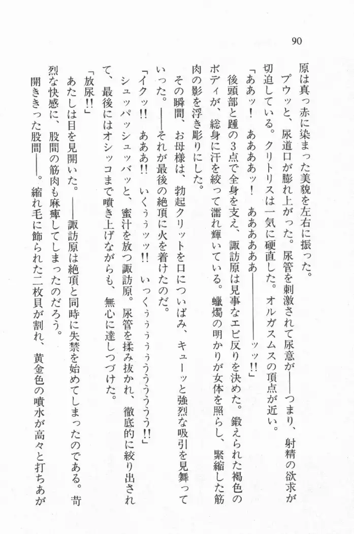 全寮体験、みんなでたべて4