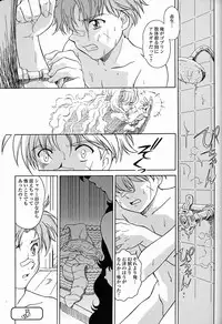 [UROBOROS, MünchenGraph (various)] The White bone Roads (Gunparade March)