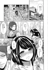 [Miyahara Ayumu] Doll no Yakata