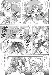 (C66) [Mutsuya (Mutsu Nagare)] Nansei Mame (Mermaid Melody Pichi Pichi Pitch)