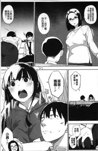 [Rocket Monkey] Primal [Chinese]