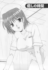 [Kurokawa Mio] Ureshi Hazukashi