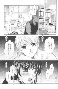 [Gotoh Akira] Kodomo no Jikan 2