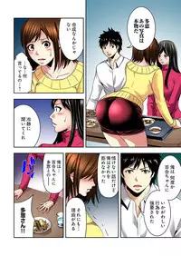 [Yamamoto Hyugo] Aku Imouto ~Warui Imouto~ [Digital]