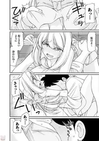 [Charlie Nishinaka] Cheers! 20 [Digital]