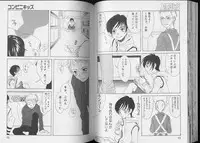 [anthology] Pet-Boy's 8