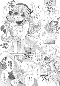 [Edoya Pochi] Jun-ai Chronicle