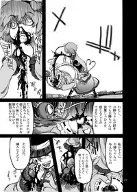Shikibo Natsu