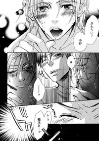 [Junko] Kimi Note - Your Note [Digital]