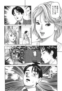 Action Pizazz 2013-12