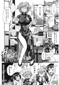 [Chiba Toshirou] Dress Select [Digital]