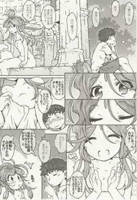 (C93) [RPG COMPANY 2 (Toumi Haruka)] CANDY BELL 12 (Ah! My Goddess)