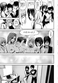 [Ashiomi Masato] Loveless Labyrinth