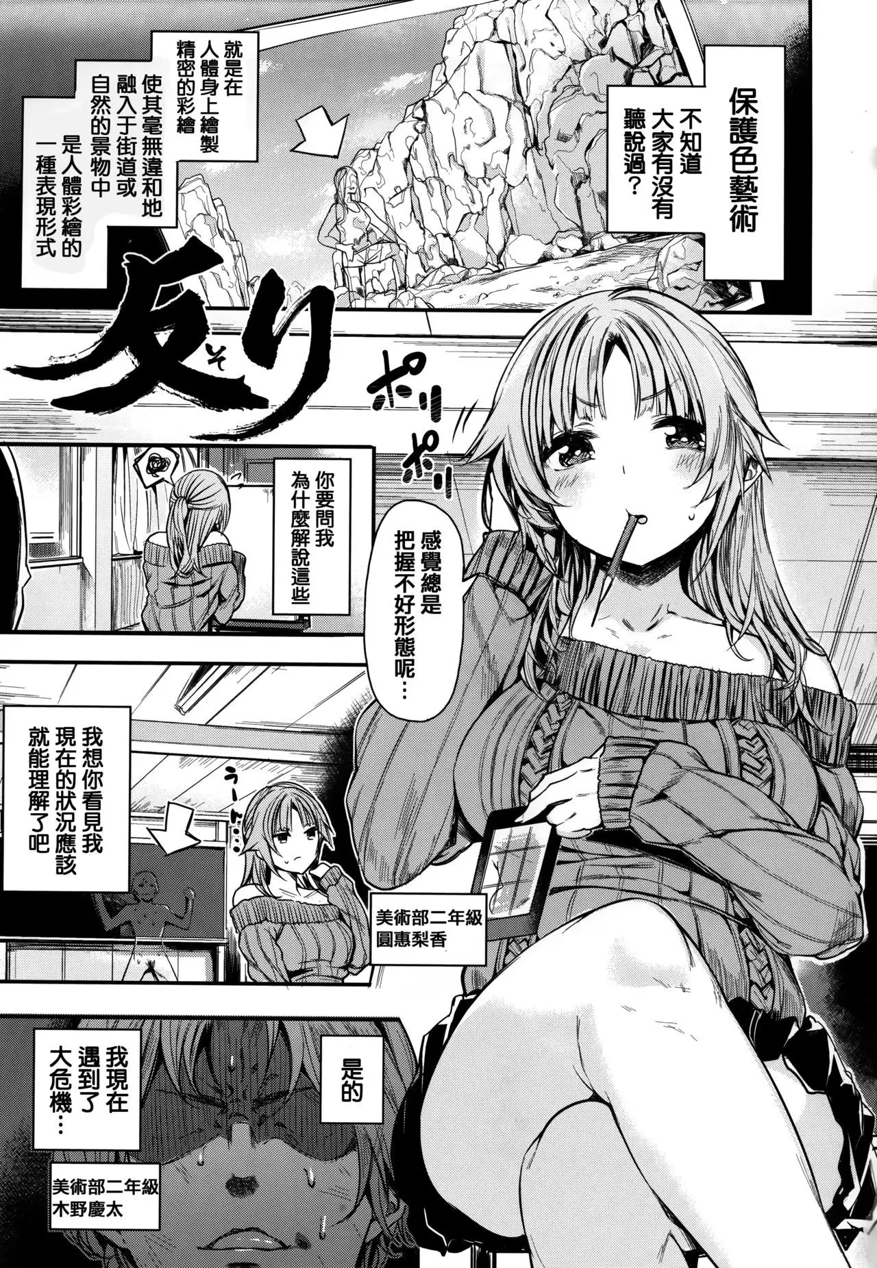 Ama Nama - Vivid Honey