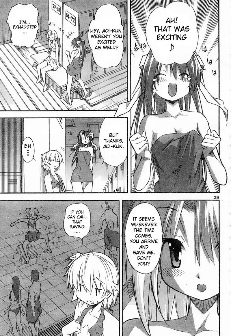 Aki Sora Ch11 - Untitled