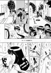 [Machigi Ruru] Kanjitai!