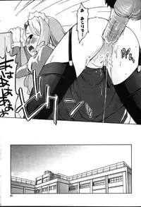 COMIC MUGA [2004-08] Vol.12