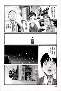 [Haruki] Hishoka Drop MIX (1) | Secretarial Section Drop MIX (1)