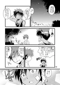 [Side:M (Miyamoto Ikusa)] Brave Kingdom Bangaihen [Digital]