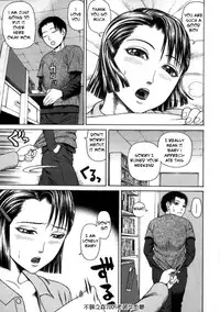 Cold Mama [English] [Rewrite] [EZ Rewriter]