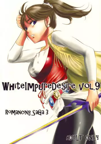 (C76) [Ikebukuro DPC (DPC)] White Impure Desire vol.9 (Romancing Saga 3) [English] [SaHa]