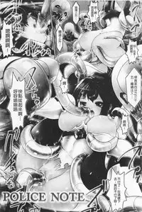 [Souryuu] Pheromone Days | 費洛蒙的狂歡日 [Chinese]