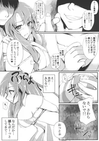 (Reitaisai 10) [PONDEMIX (Yukiguni Omaru)] TOHO-MIX Vol.1 (Touhou Project)