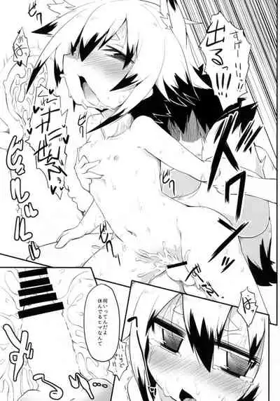 [Rekuspace (Reku)] Kono Kitsune Naosu bekarazu [Digital]