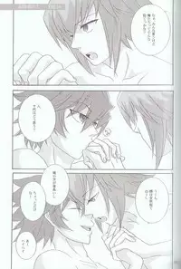 [Various] Melt to Violet (Yu-Gi-Oh! GX)