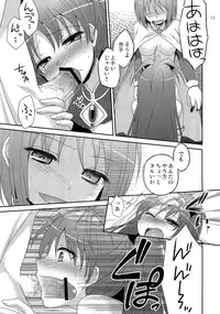 (SC52) [ETCxETC (Hazuki)] Calendula (Puella Magi Madoka Magica)