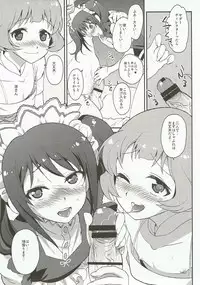 (COMIC1☆12) [Kitsune (Tachikawa Negoro)] Messlog (THE iDOLM@STER SideM)