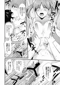 Bishoujo Kakumei KIWAME Road 2012-06 Vol.1 [Digital]