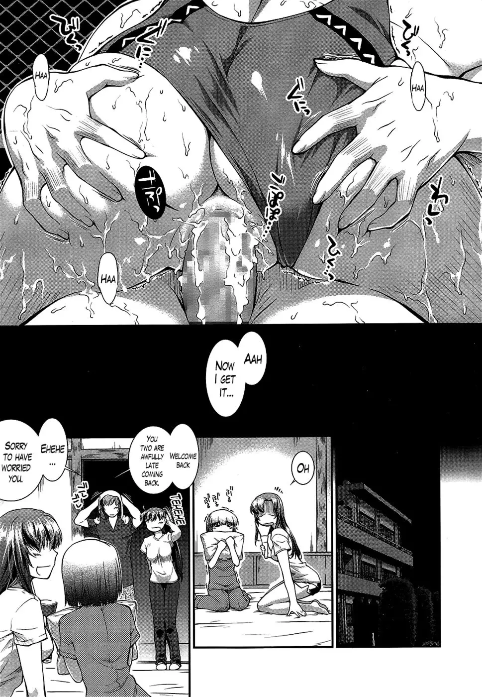 Swimming Club Capriccio CH. 6