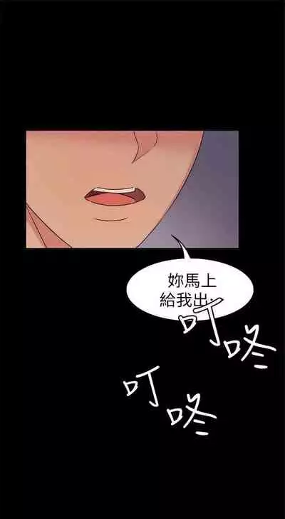 (周2)退货女友 1-25 中文翻译(完结)